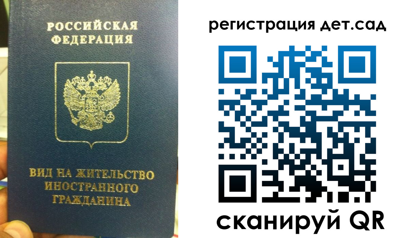 найти адрес прописки в Инте