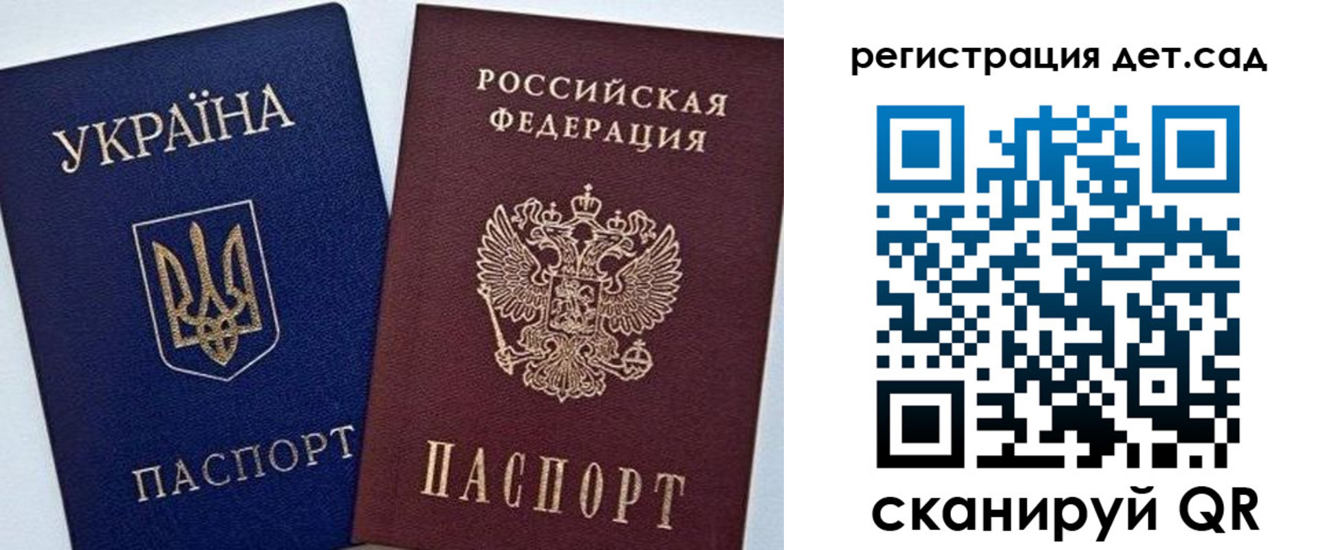 прописка для кредита в Инте