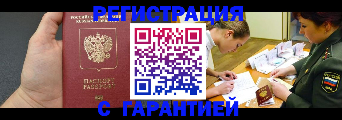 пропишу в квартире в Инте