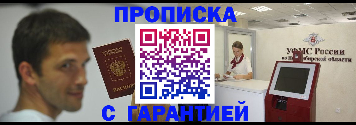 найти адрес прописки в Инте