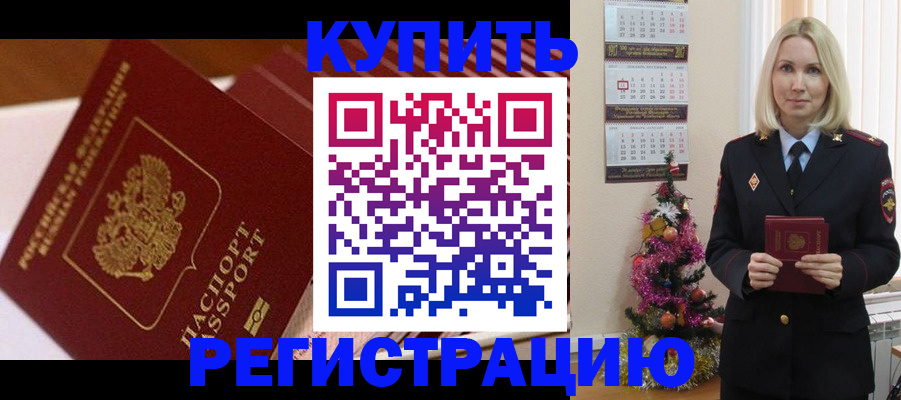 форма 3 в Инте
